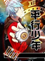 好看的电影推荐 声浪计划 音乐竞演综艺海报