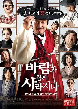 好看的电影推荐 长夜将明 缩略图